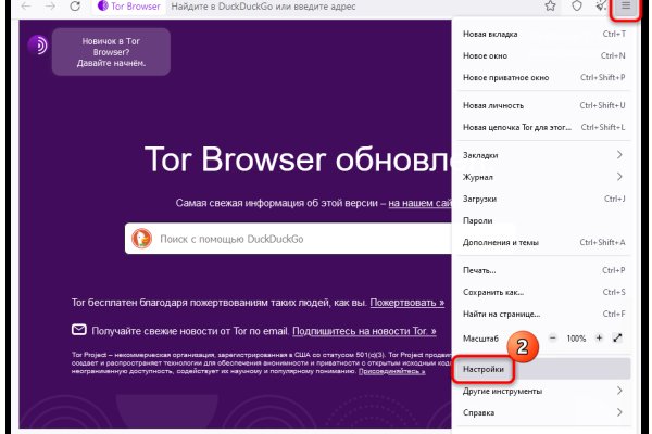 Кракен kr2web in что это