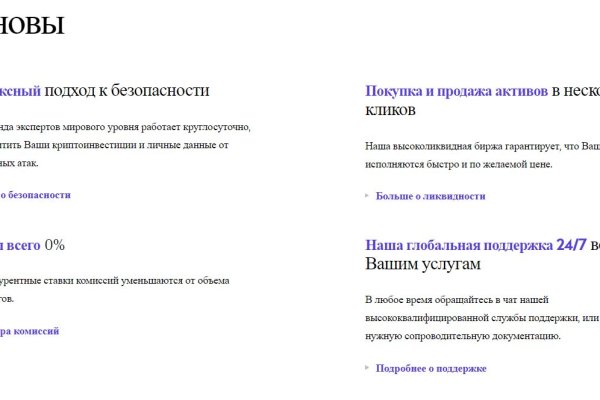 Кракен зеркало рабочее kr2web in