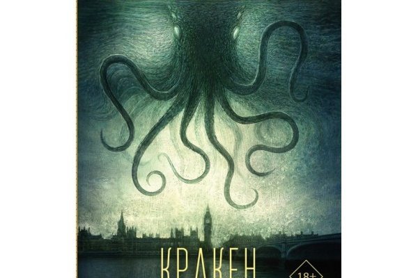 Маркетплейс кракен kraken