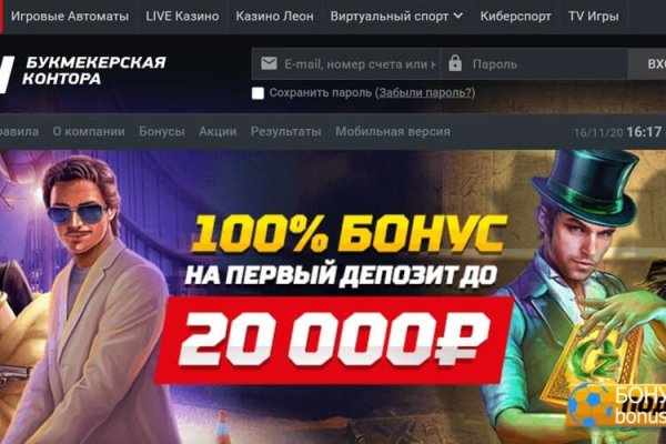 Кракен ссылка kr2link co