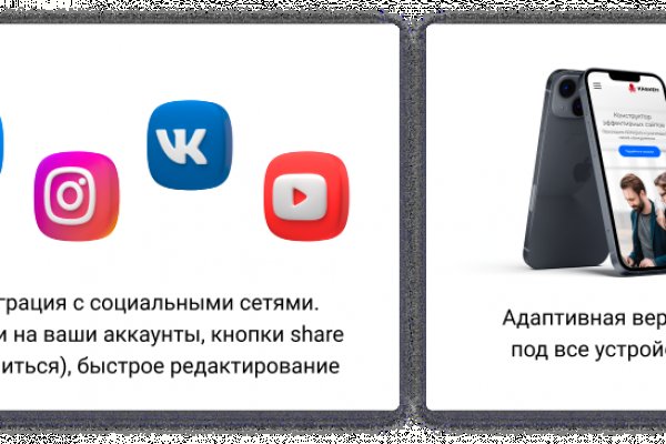 Кракен зеркало рабочее kr2web in