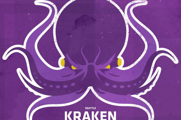 Kraken наркотики сайт