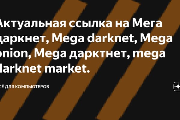 Взломали аккаунт на кракене что делать