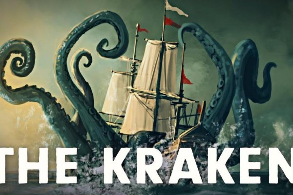 Регистрация на kraken com