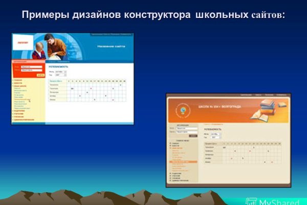 Кракен купить порошок krk market com