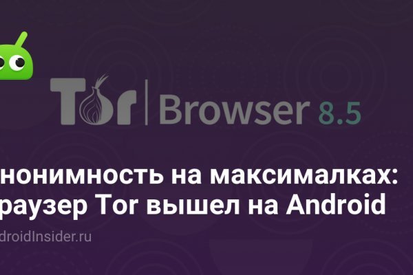 Кракен магазин kr2web in тор